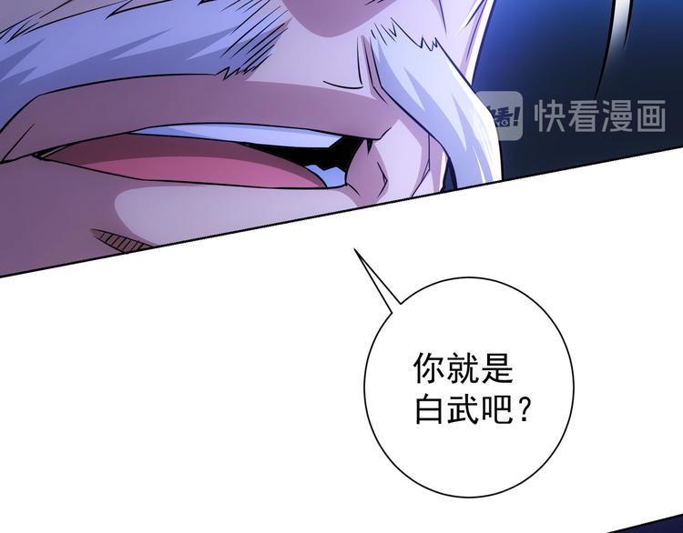 第73话 鬼斧神工17