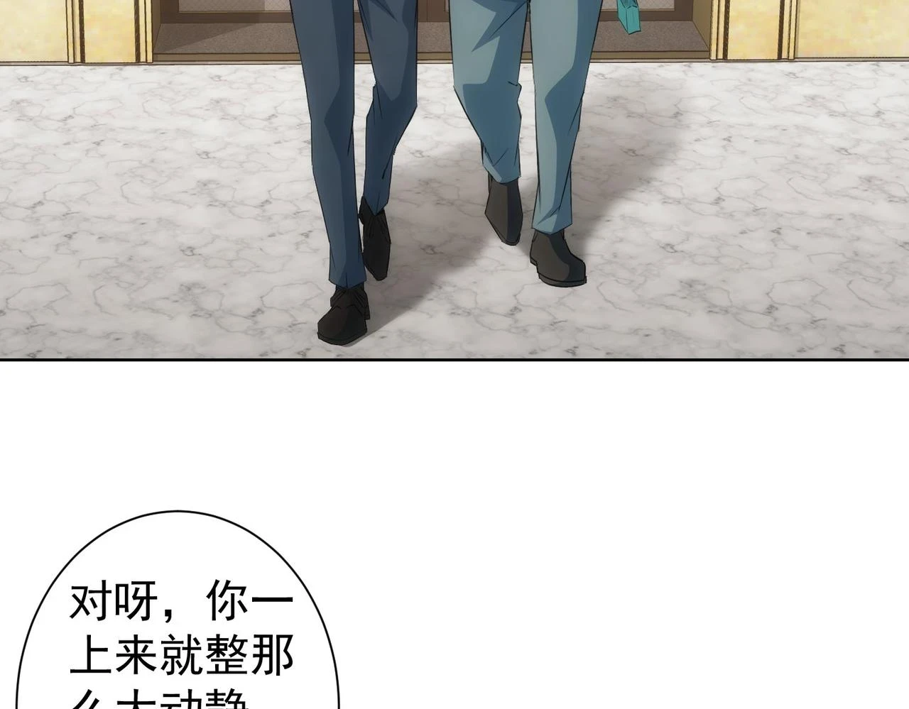 第275话 追妹行动98