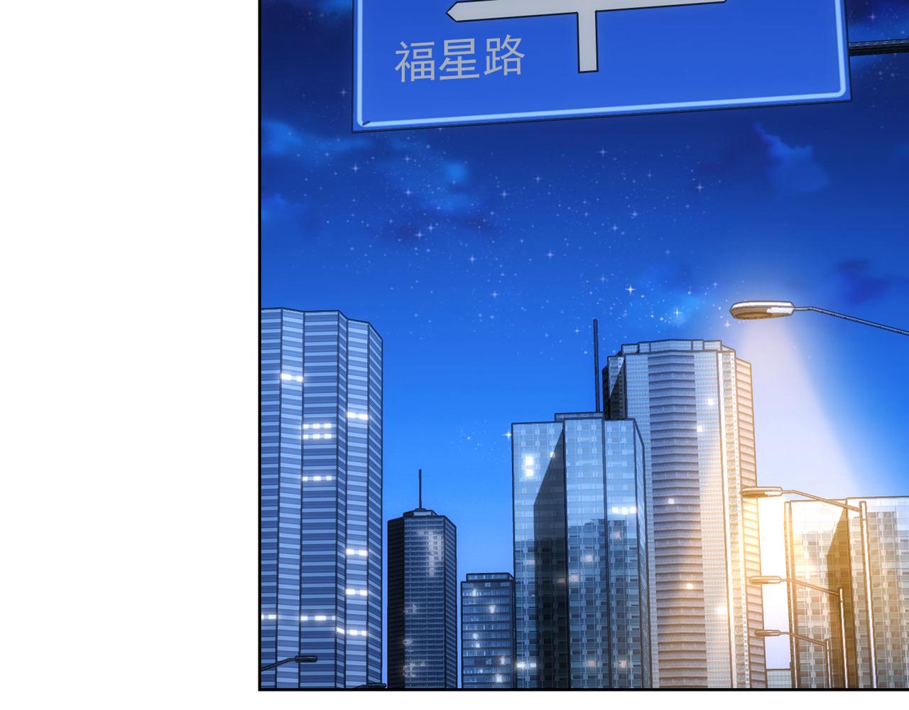 第239话 恐怖情人5