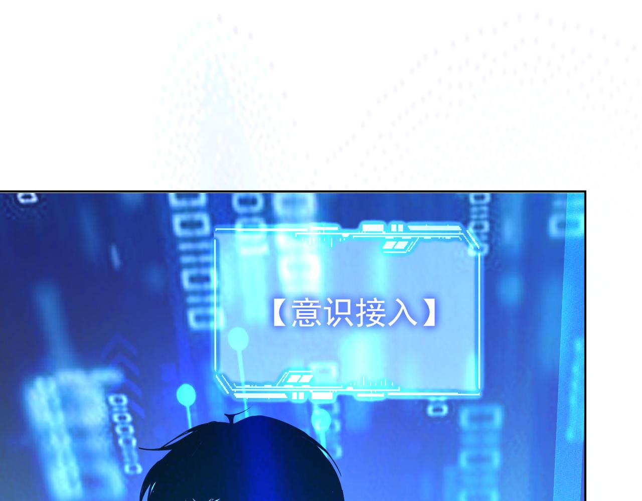 第232话 网瘾少女46