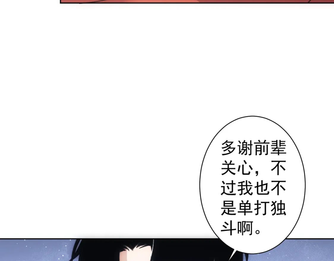 第298话 杀意42