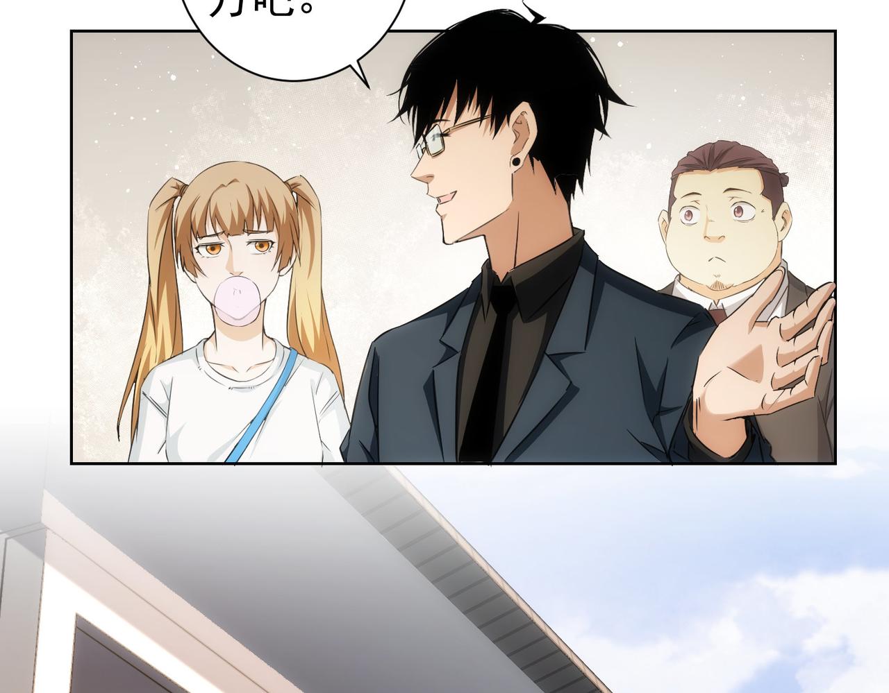 第166话 会面42