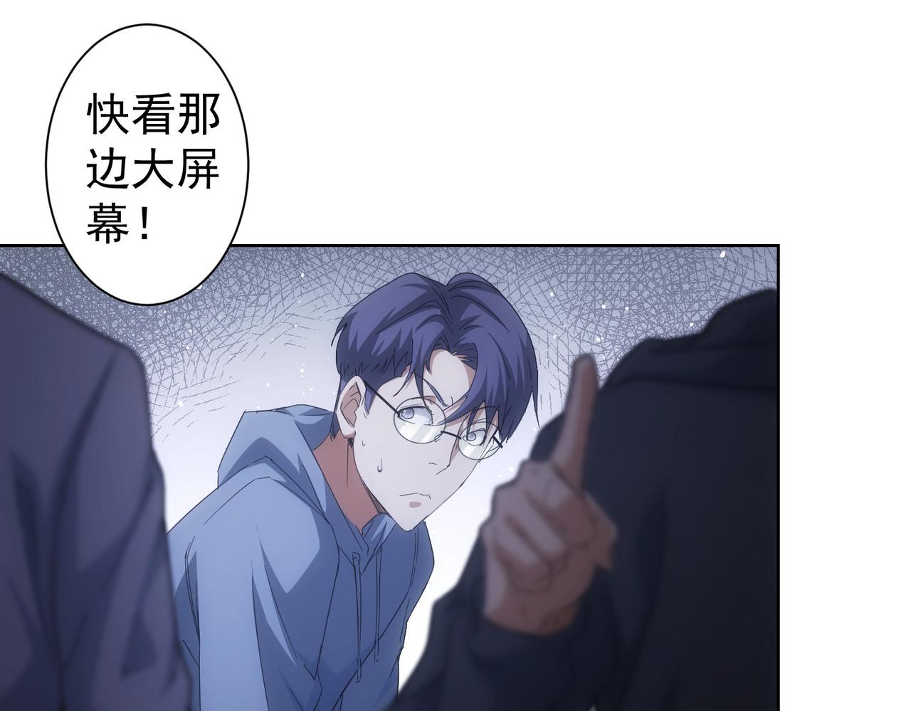 第240话 连环案98