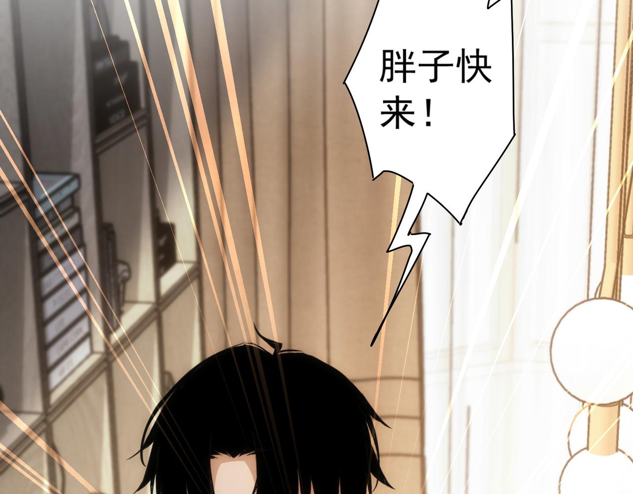 第168话 命运的礼物58