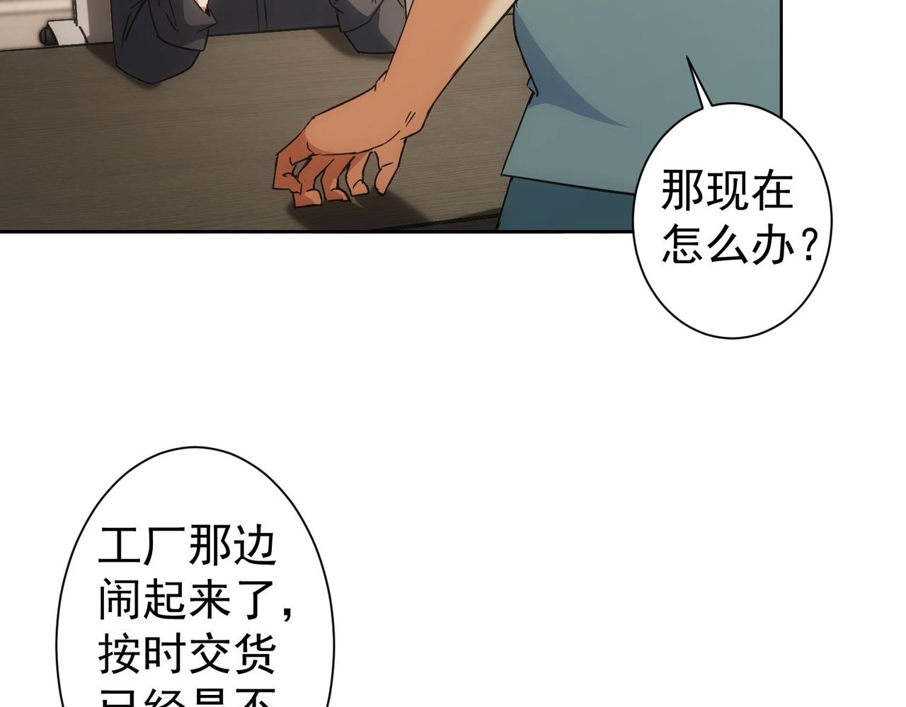 第224话 列阵88