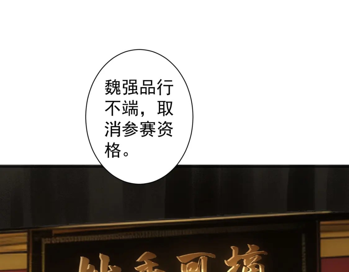 第319话 对刀4