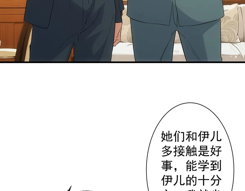 第332话 一锅粥95