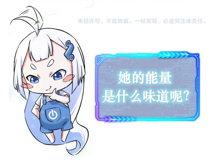 第94话 气运下降106