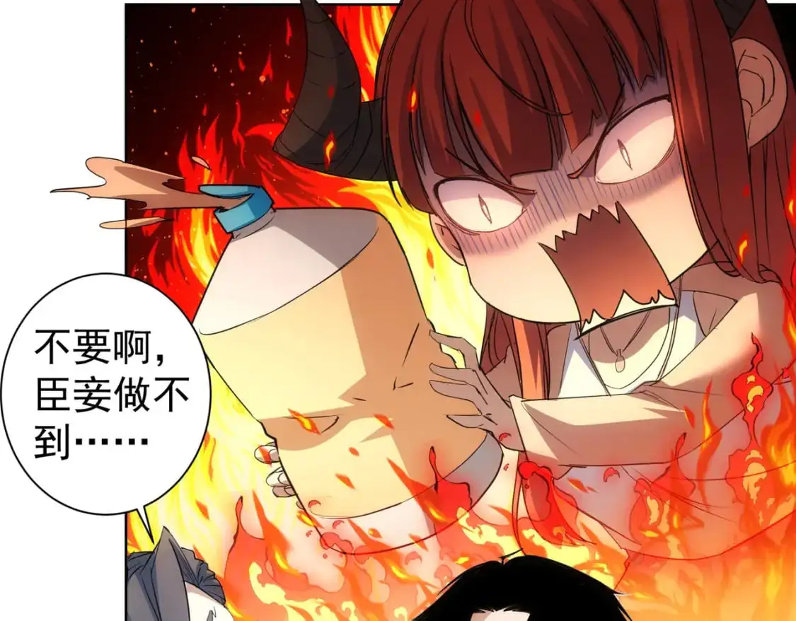 第342话 再合作31