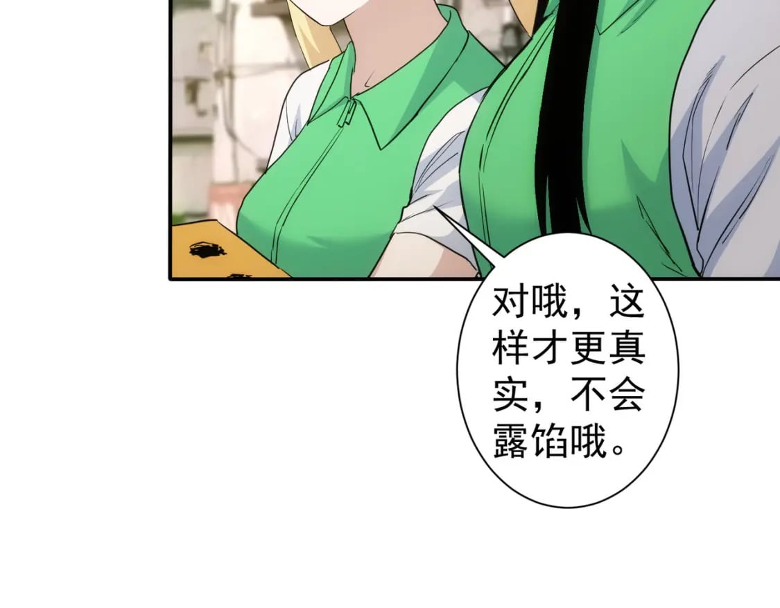 第328话 家长94