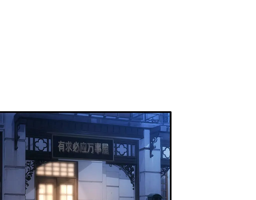 第332话 一锅粥91
