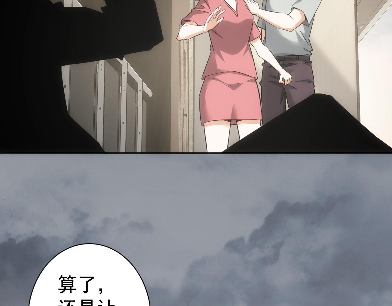 第262话 彻底摆烂85