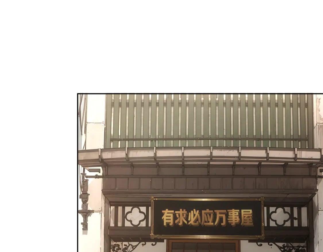 第331话 检讨会14