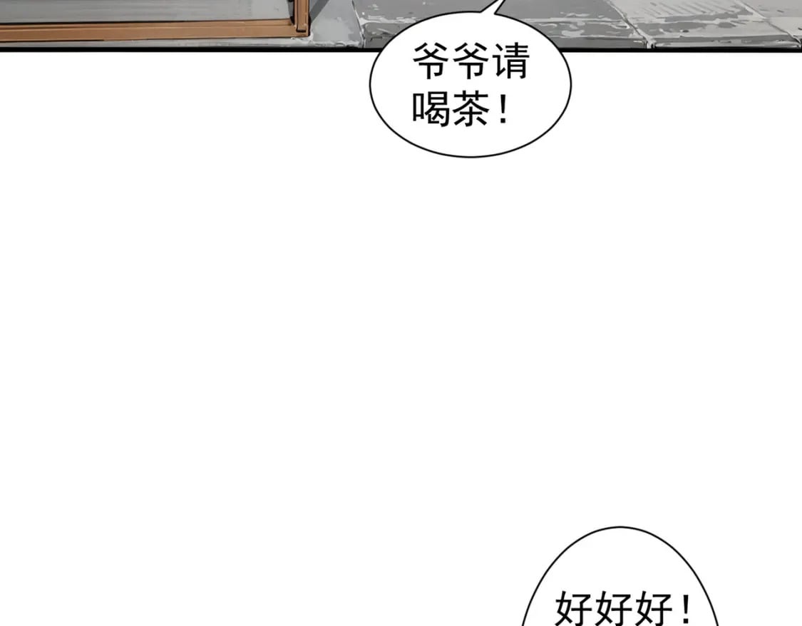 第325话 多子多福115