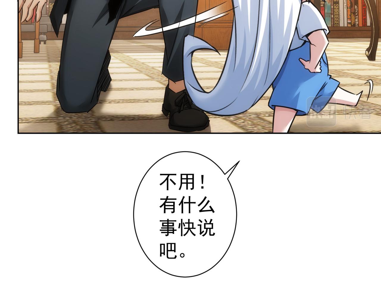 第233话 队伍不好带66