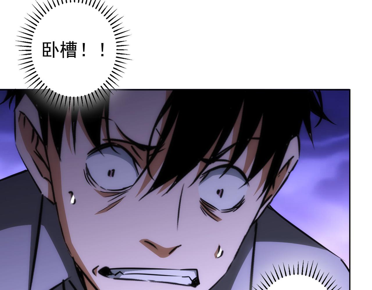 第149话 独斗70