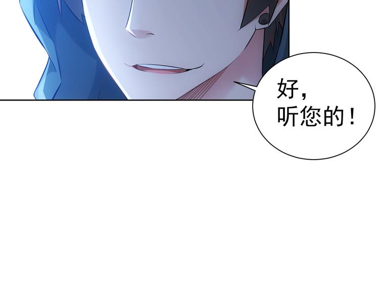 第33话 鬼市风波447