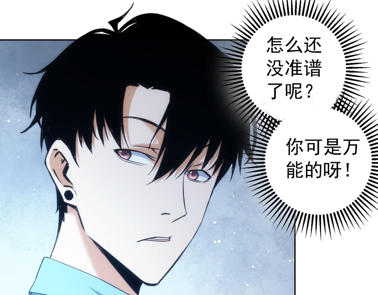 第195话 遭遇23