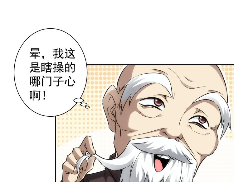 第119话 形势逆转80