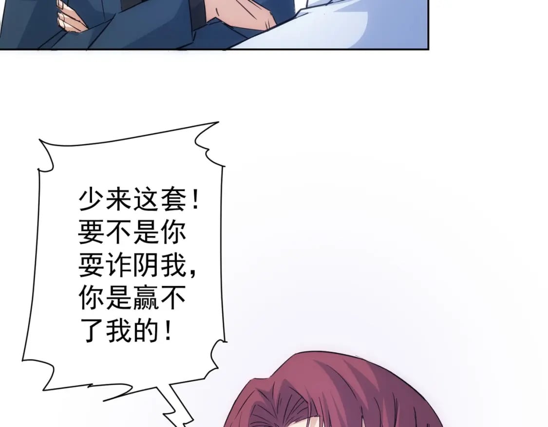 第289话 皆大欢喜70