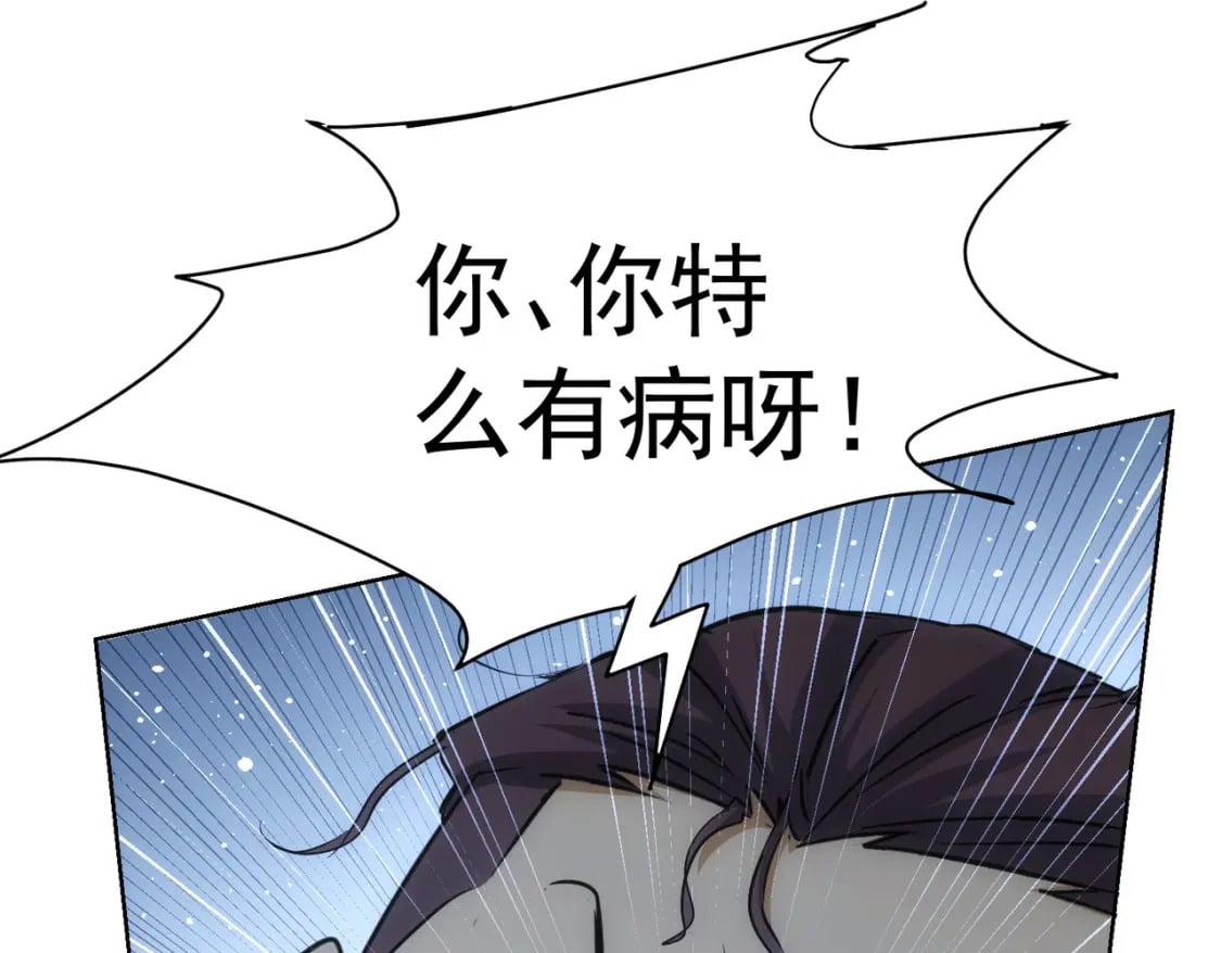 第281话 天大的误会88