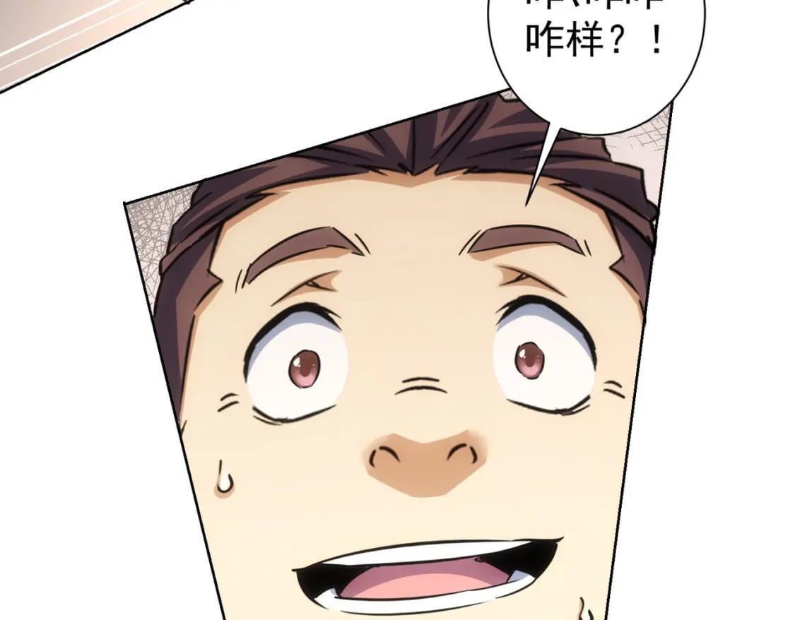第277话 好事多磨100