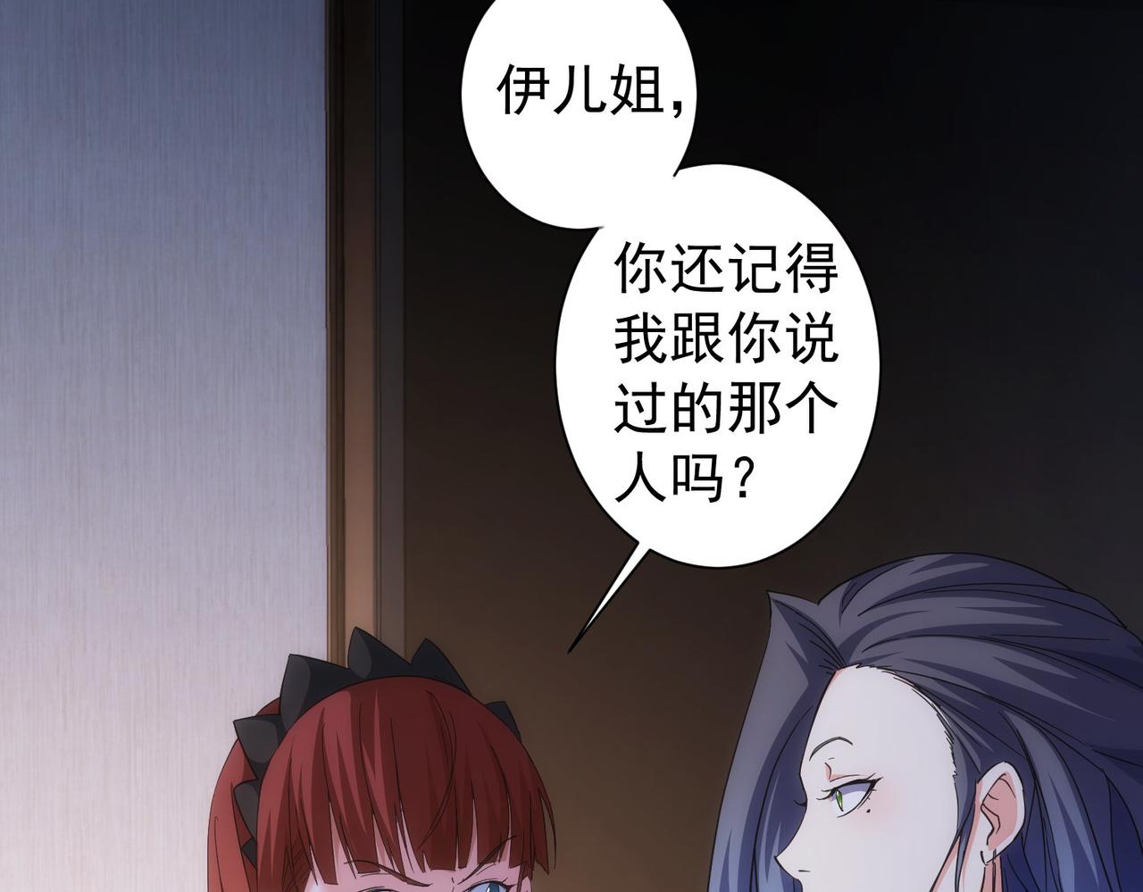 第202话 行动开始89