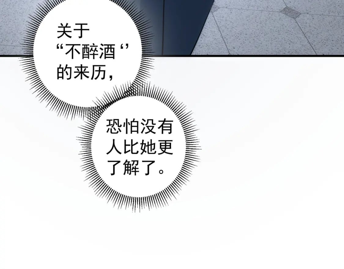 第290话 伊儿觉醒95