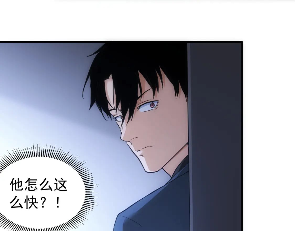 第288话 失控59
