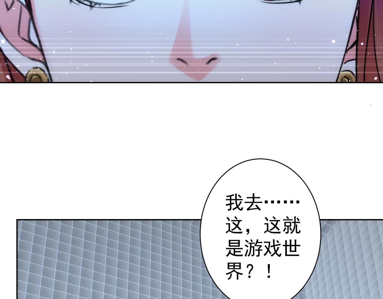 第231话 天雷滚滚28