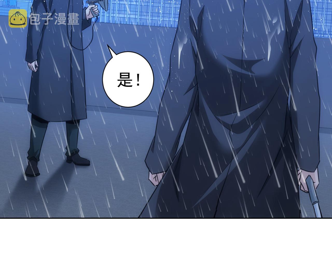 第261话 豪杰爹妈37