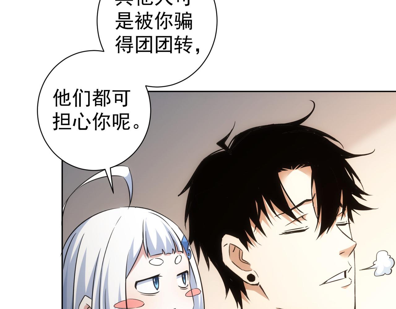 第263话 破局19