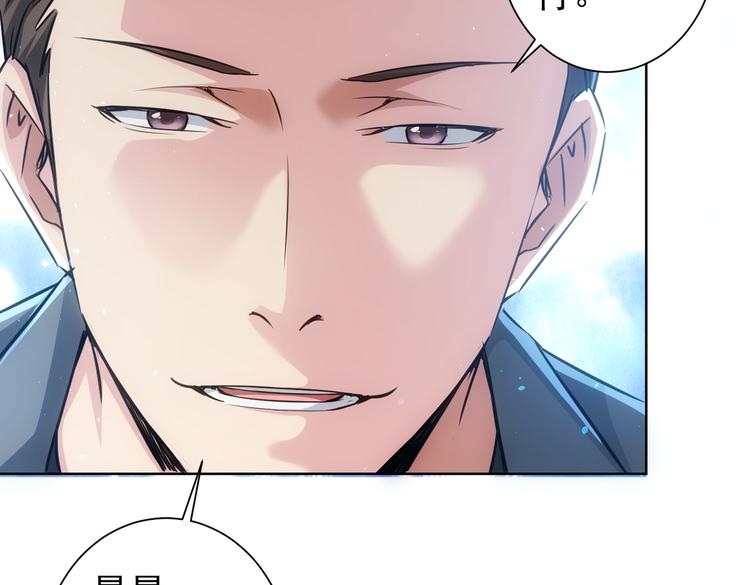 第105话 海王游戏49