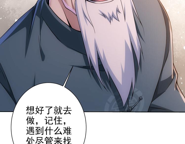 第75话 新的征程33