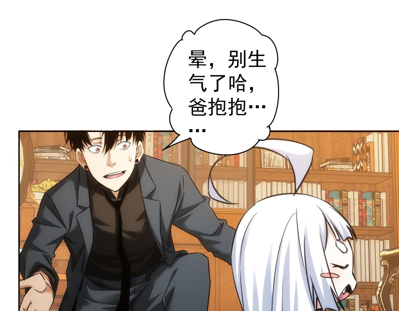 第233话 队伍不好带65