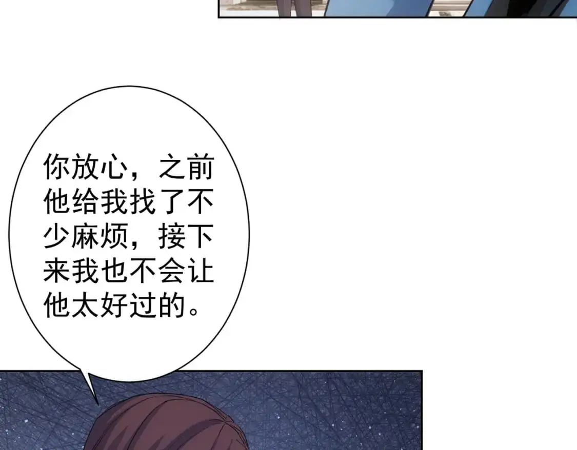 第345话 傩师社13