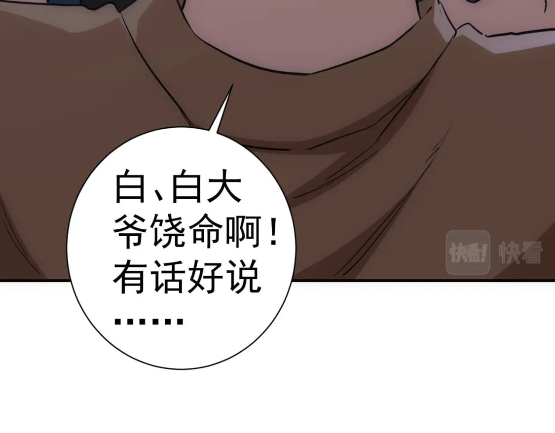 第294话 刀片行动91