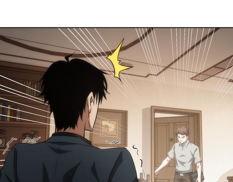 第128话 套话失败26