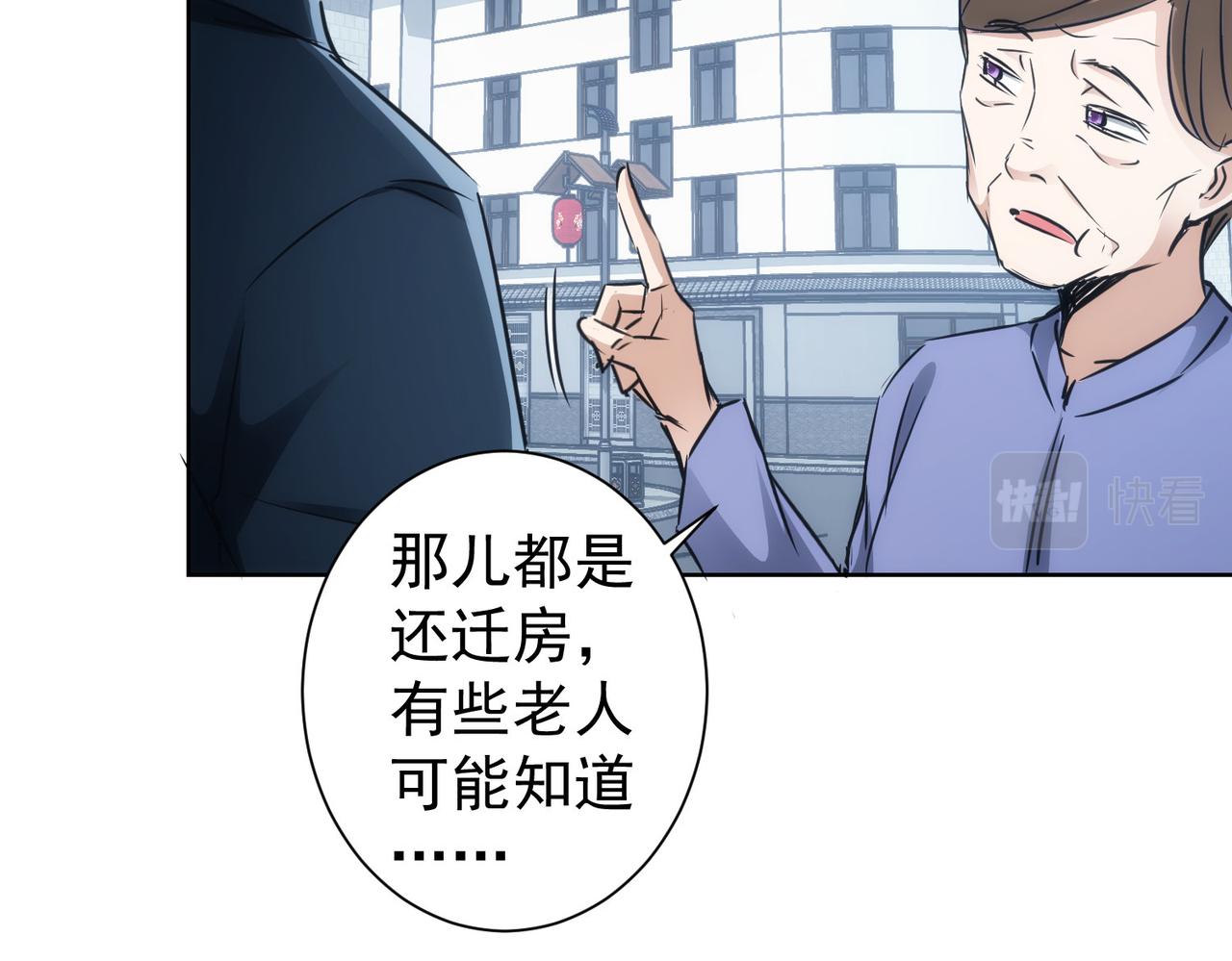 第143话 福利院28