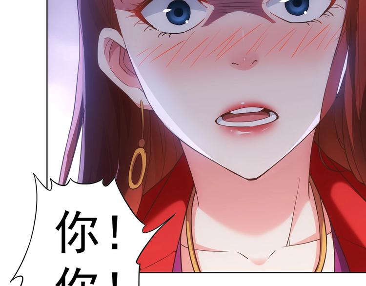 第7话 小秘密97