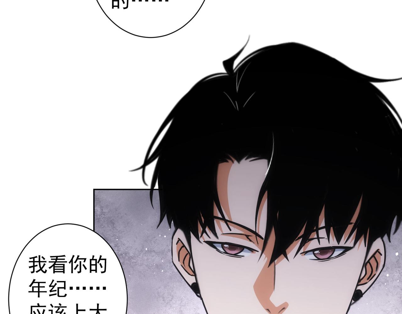 第219话 剧毒之物81
