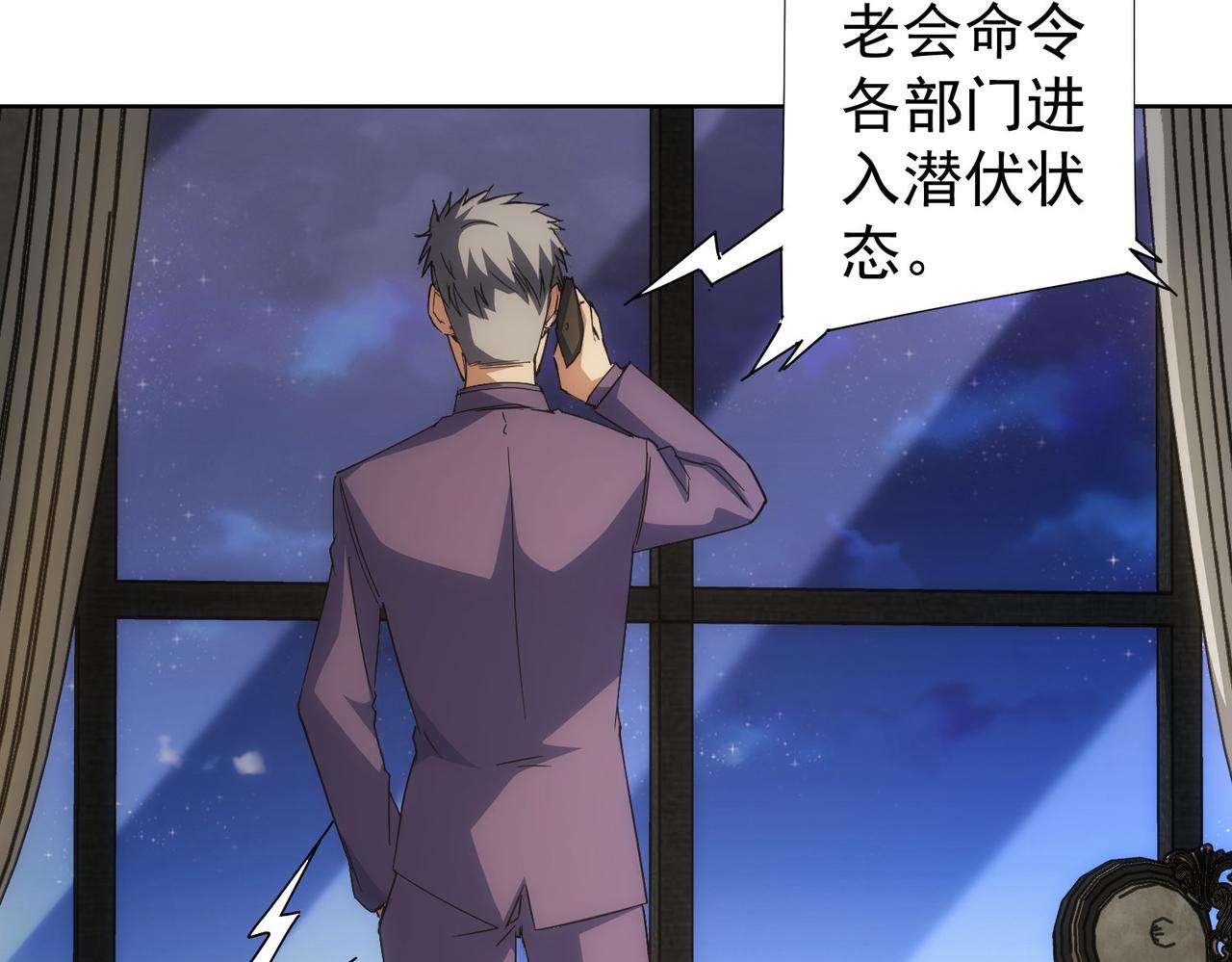 第227话 重打鼓另开张86