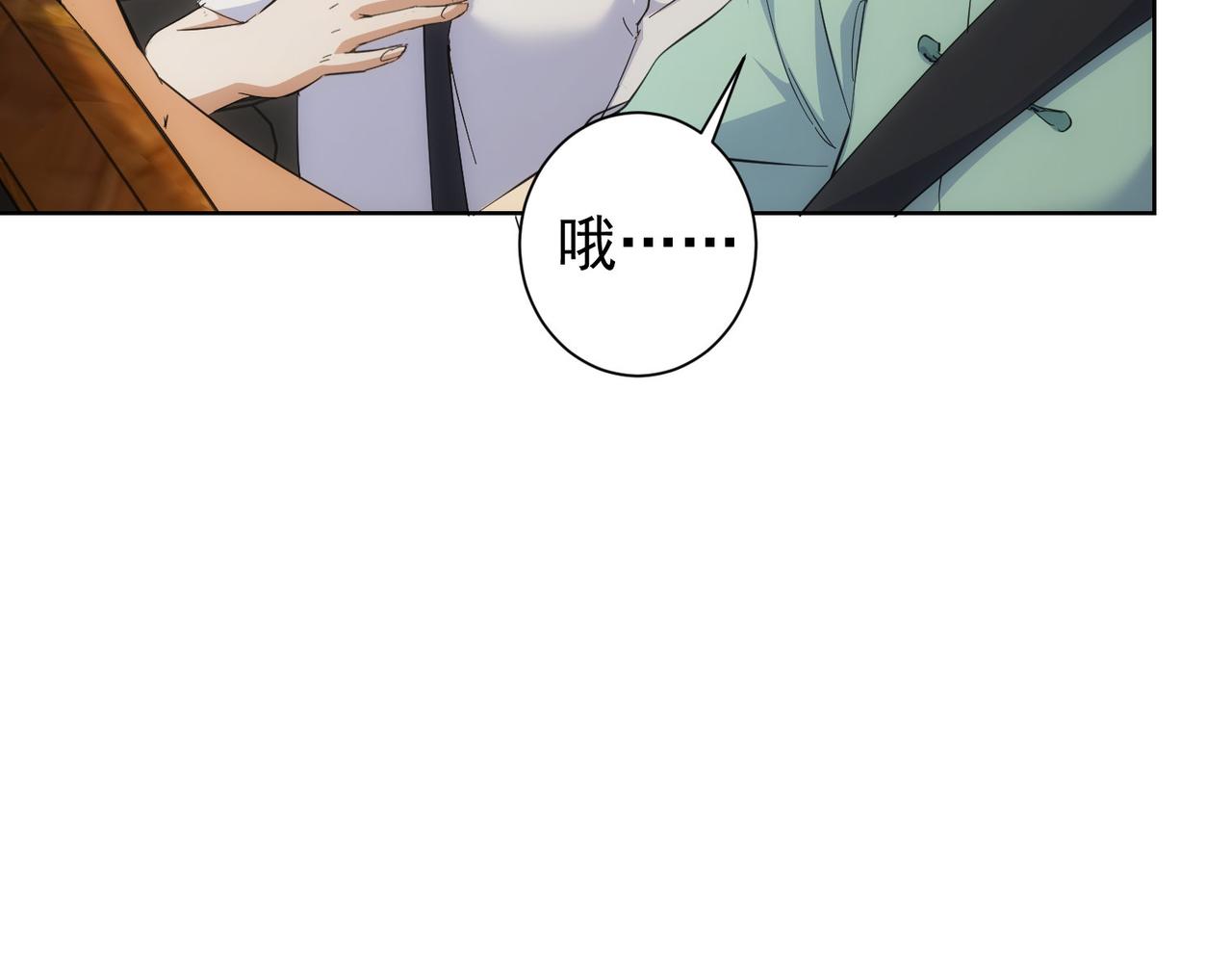 第250话 偷虎贼87