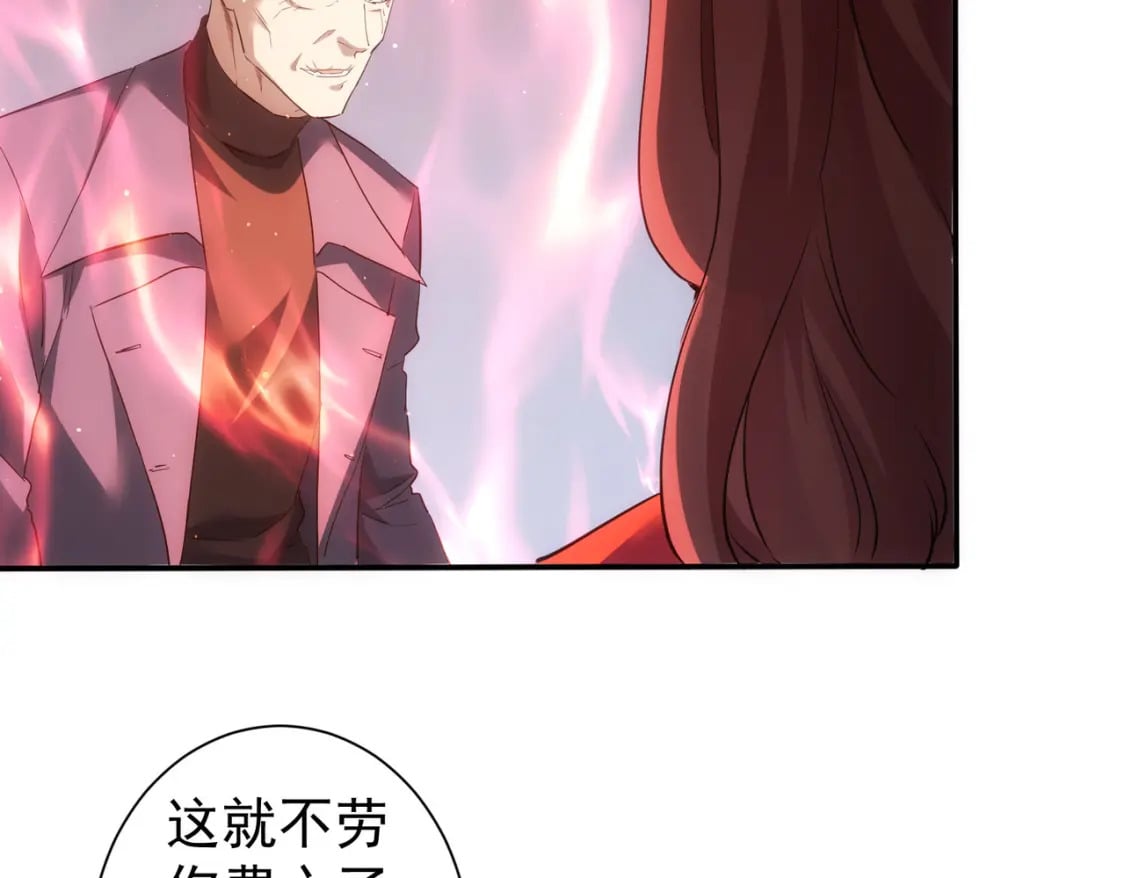 第300话 见招拆招8