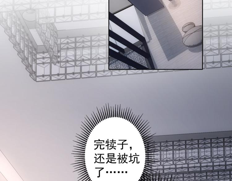 第78话 第一单生意5