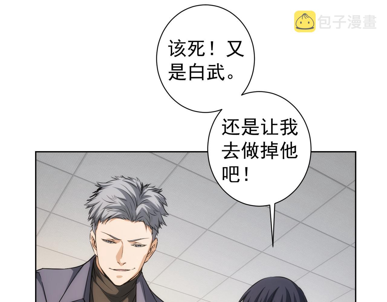 第167话 是祸躲不过111