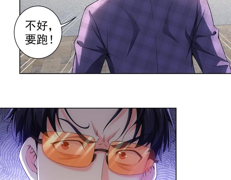 第86话 烂尾楼53