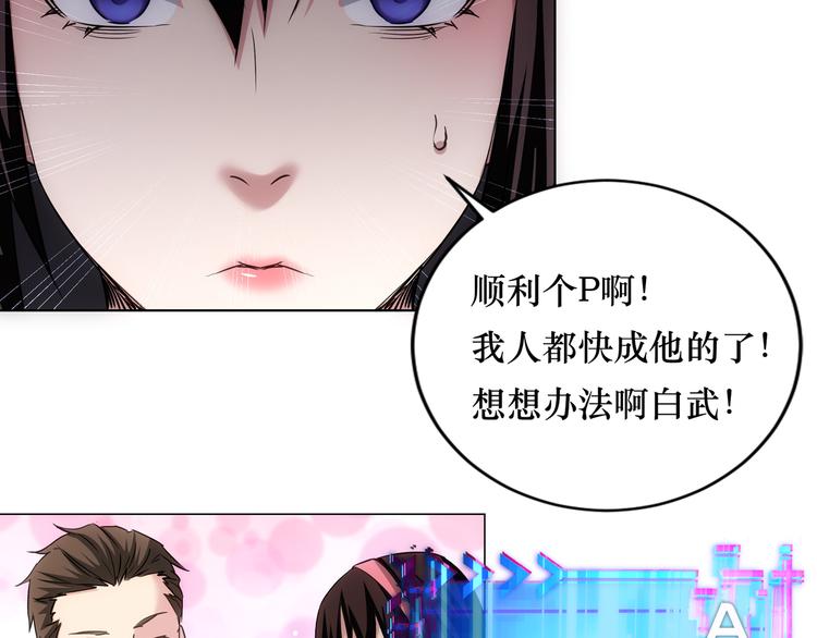 第105话 海王游戏107
