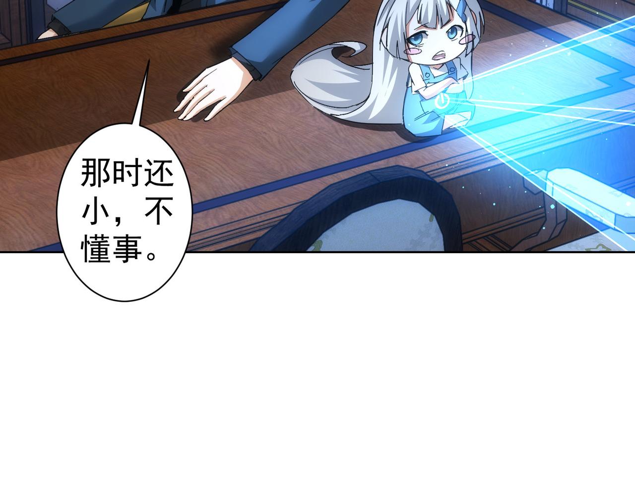 第236话 大哥你好23