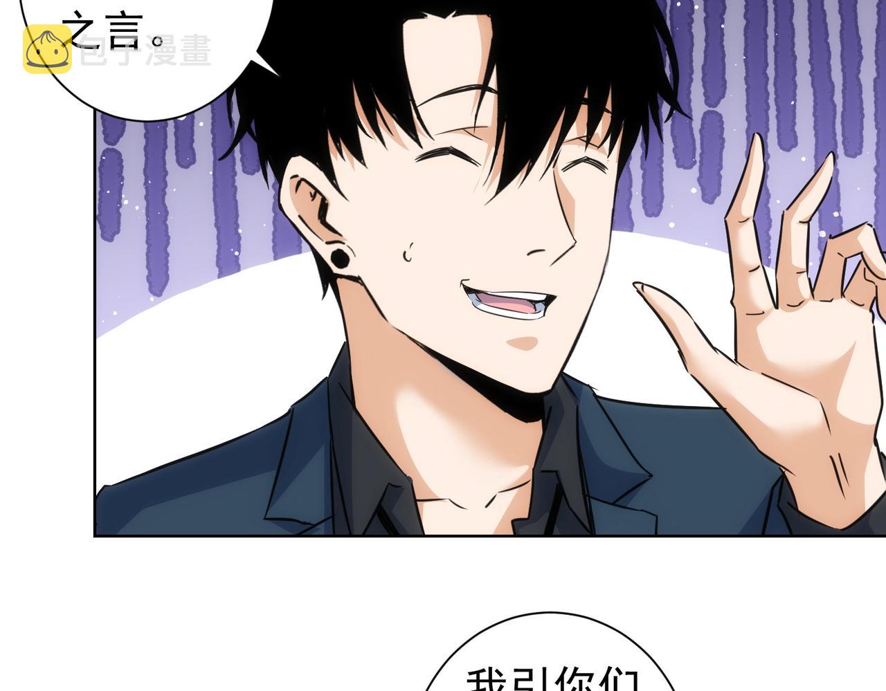 第203话 琳和艾妮•李86